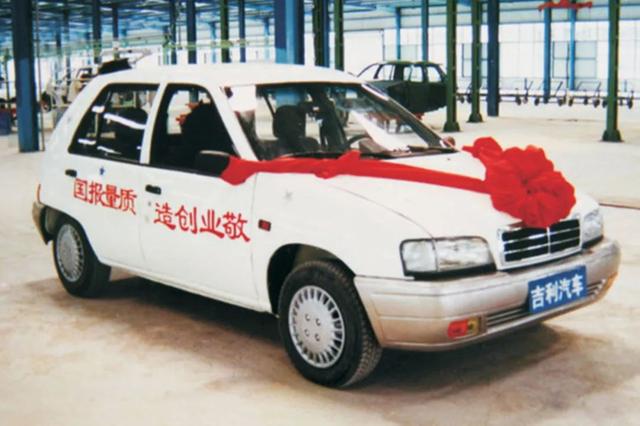 中国汽车产业30年风云录——1998年，吉利、别克、本田登场