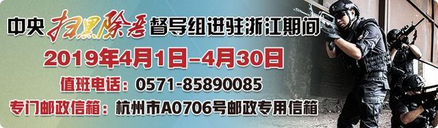 杭州交警车管所转塘机动车登记服务站暂停服务