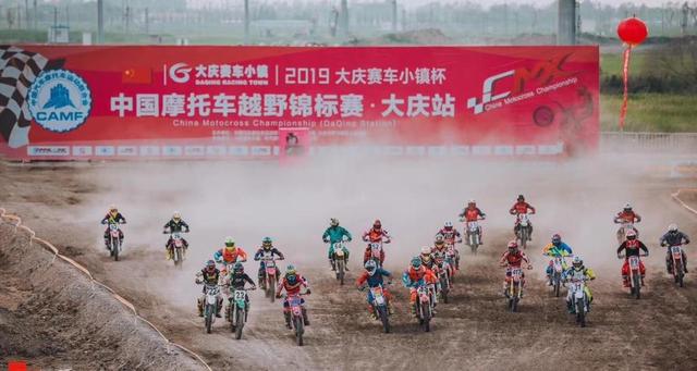 第三届中国汽车摩托车运动大会（大庆）新闻发布会在京召开