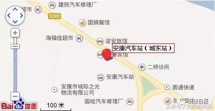 白河、岚皋…汉阴坐车的小伙伴们，最新车站信息看这里