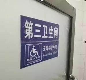 “厕所革命”——10座客运汽车站厕所完成新建改造
