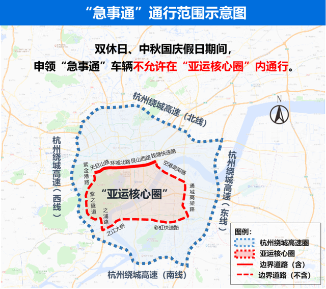 杭州亚运会期间，新能源号牌小客车是否限行？来看详细解读