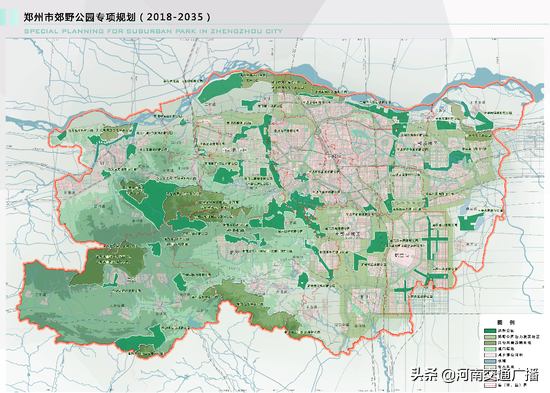 郑州全市大规划！2035年形成61个大郊野游憩空间