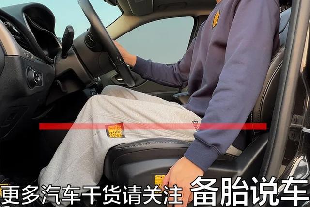 开车时越开越累，你的汽车座椅真的调对了吗？