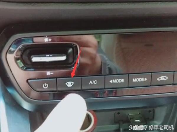 最全的自动空调按钮功能介绍，终于知道汽车自动空调怎么开了！