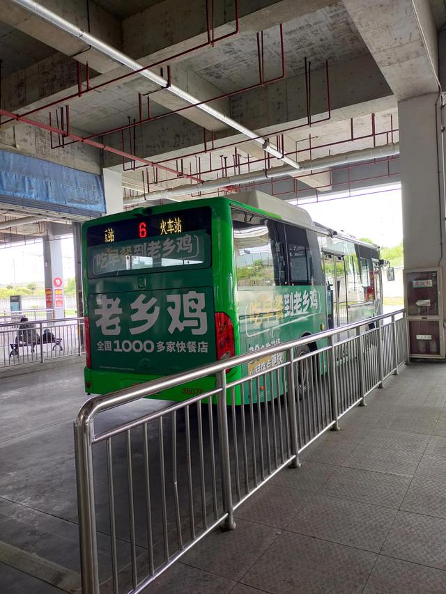 合肥到南京公交来了，全程6小时20元，途径巢湖、含山、马鞍山