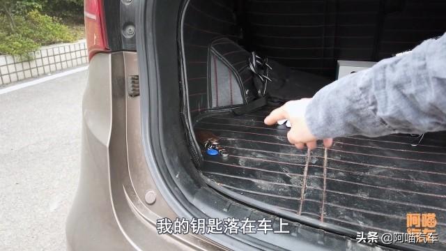 遥控钥匙放在车上，到底能不能锁上车门？