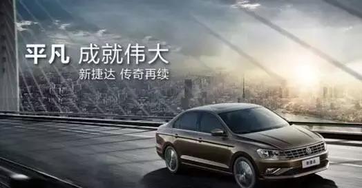 6个最有内涵的汽车广告文案，最后一个国产品牌的最让人感动！