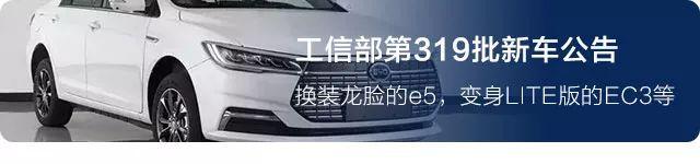 蛰伏许久！国机智骏发布四款纯电新车，有三款已进入量产
