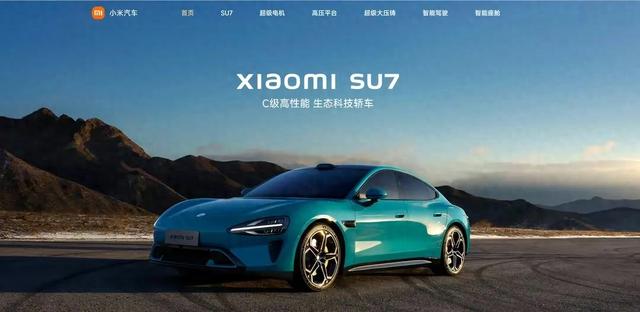 小米汽车科技有限公司网站“xiaomiev.com”正式上线，未来可期！