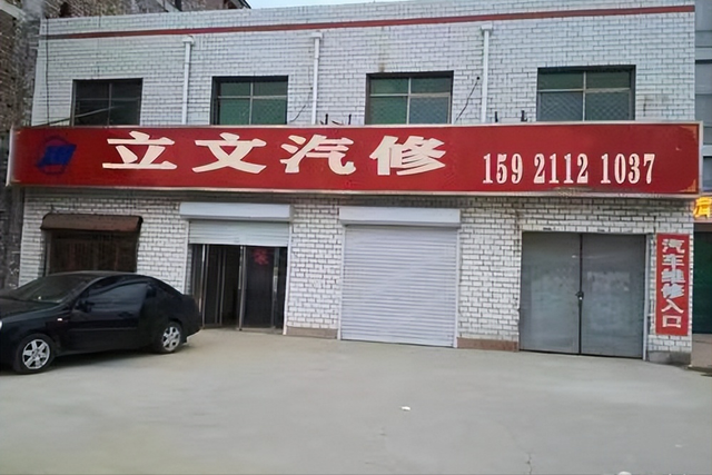 深圳市附近汽车维修电话4000033128，深圳附近修车电话
