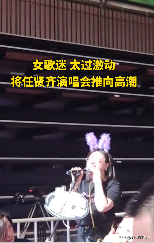 “眼镜哥”陪前女友看薛之谦演唱会，一场“十万元”策划的表演？
