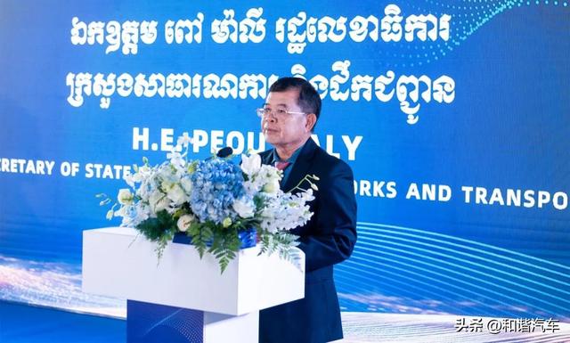 和谐在柬埔寨再开两家比亚迪店，柬副总理高乐出面支持
