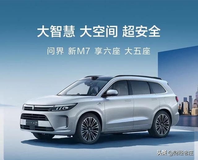 中国汽车界2023年十大事件揭晓，比亚迪、华为榜上有名。