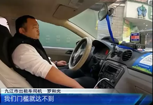 九江：新能源出租车购车补贴 为何难兑现？