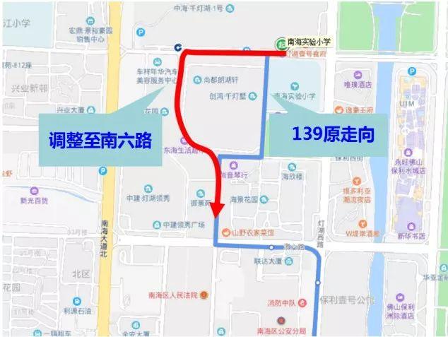 今日起，桂城这些公交线路有调整！南实小学片区出行有新变化