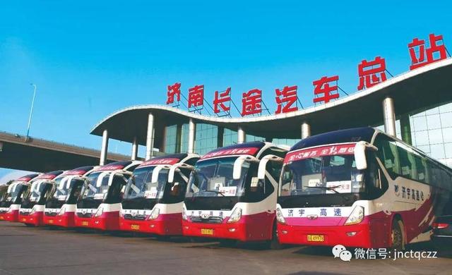 5月10日起，济南长途汽车总站恢复低风险地区道路客运班车运行