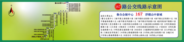 9月18日起，潍坊公交优化调整31路、59路等五条公交线