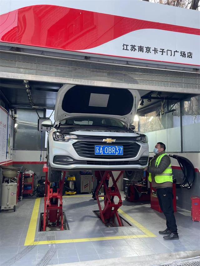 南京石油汽车维保小店开始试营业