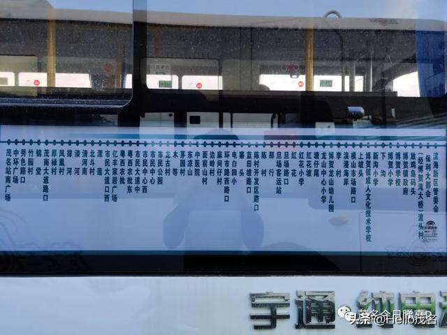 茂名新增K9公交专线！茂名火车站-滨海新区管委会，全程17元
