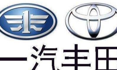 世界500强的中国一汽集团旗下有多少个品牌？红旗是第一品牌吗？