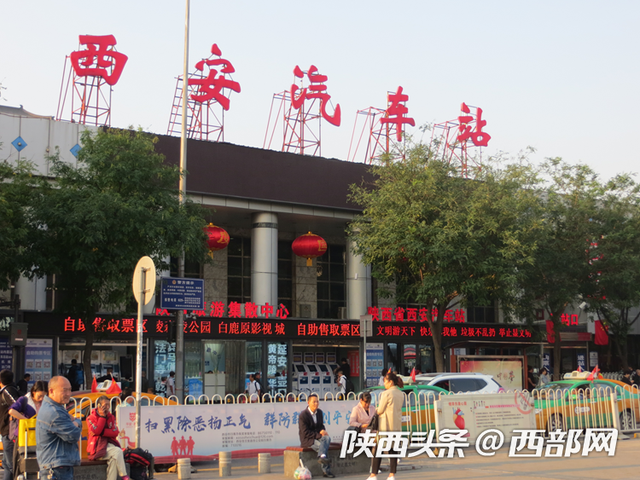 直达华山、金丝峡！陕西省西安汽车站推出多条旅游班线