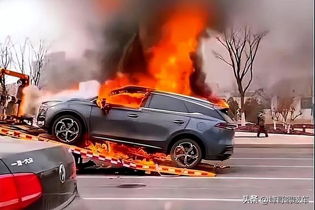 又到一年自燃烧烤季，纯电动汽车接连四起自燃，某品牌烧的更猛！