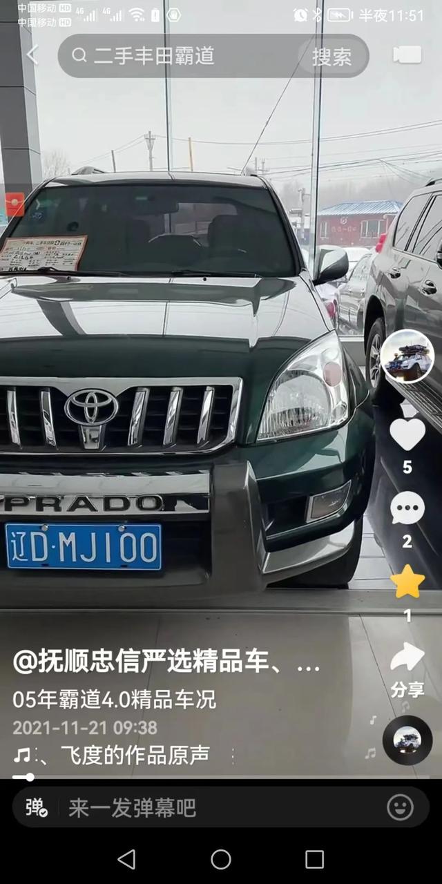 在辽宁抚顺买到了底盘锈烂的二手车，为什么却两次败诉？