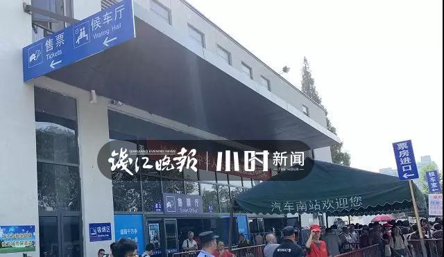 帮帮团｜杭州五大汽车站出行攻略来了，文末还能抽取购票红包