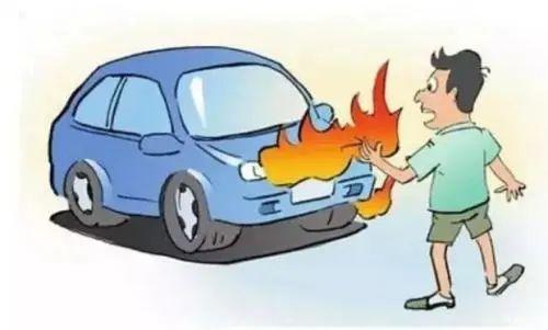 知识科普：汽车突然起火怎么办？