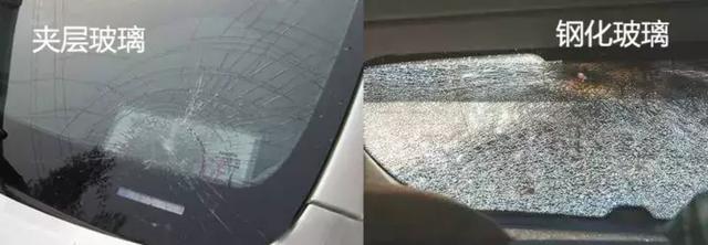 汽车挡风玻璃被砸了个洞？别被坑了！50元一招就能搞定！