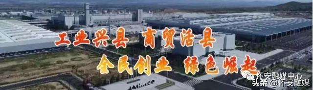 怀安县柴沟堡汽车站2020年4月26日发车安排