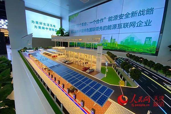 天津津门湖新能源车综合服务中心启用