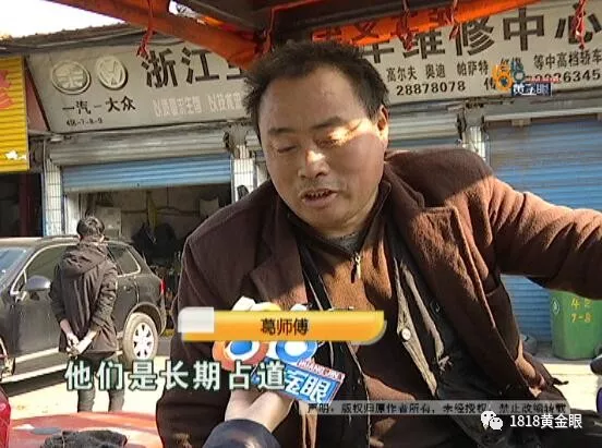 杭州司机把车停在汽修厂门口，结果被拆成了一堆废品