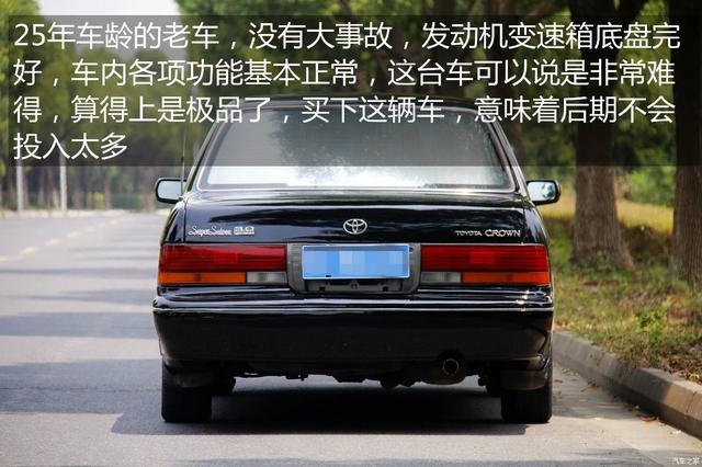 “曾经的王者”朋友花一万买入辆1992二手丰田皇冠