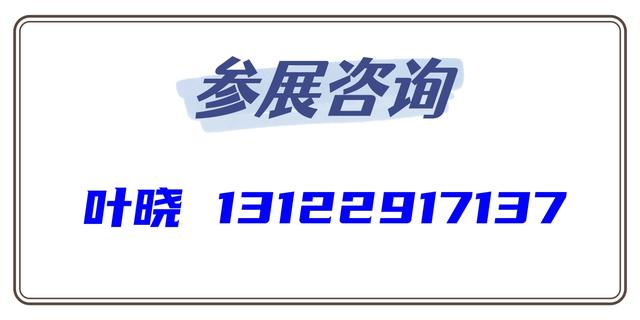2024中国汽车零部件展-2024宁波国际汽配展