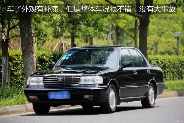 “曾经的王者”朋友花一万买入辆1992二手丰田皇冠