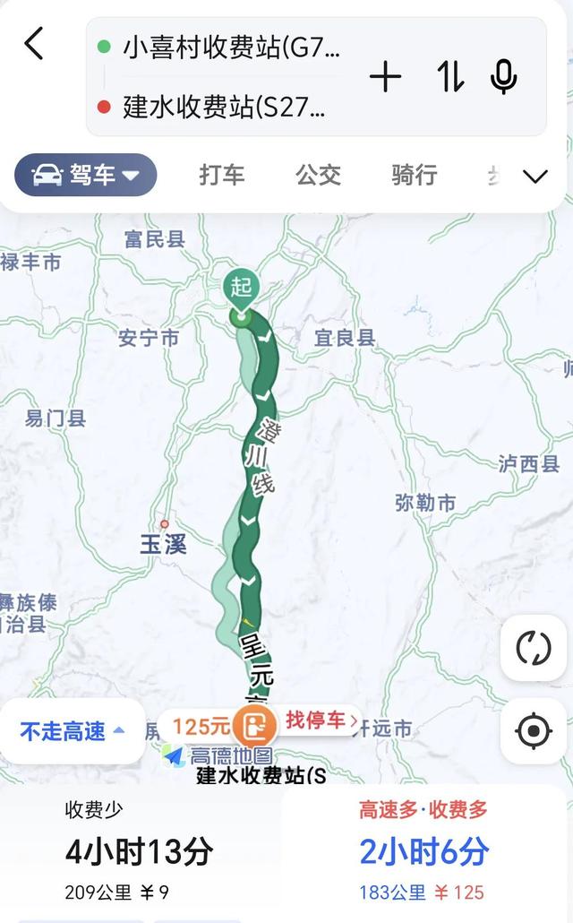 云南省会昆明到红河建水有两条高速路可以走，过路费悬殊很大