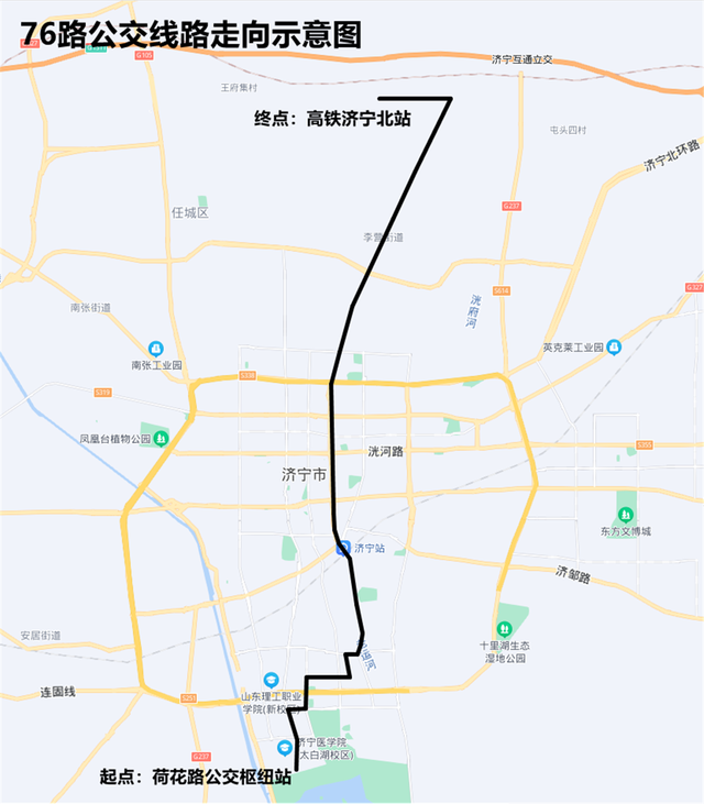 济宁5条城区公交与高铁济宁北站同步开通，网友：盼望县区直达