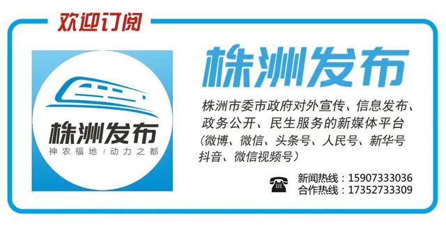 株洲中心汽车站往返茶陵、攸县的客运班次将推出优惠价！