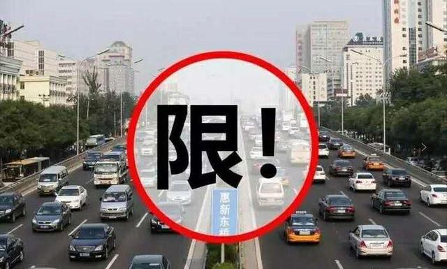 北京车牌：京牌来之不易，新能源车和传统燃油车怎么选