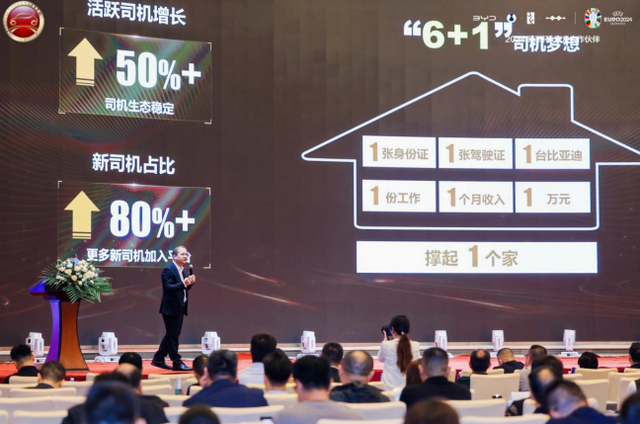 “有证无车”人群超1.5亿，首届大湾区汽车租赁行业高质量发展论坛在深圳举行