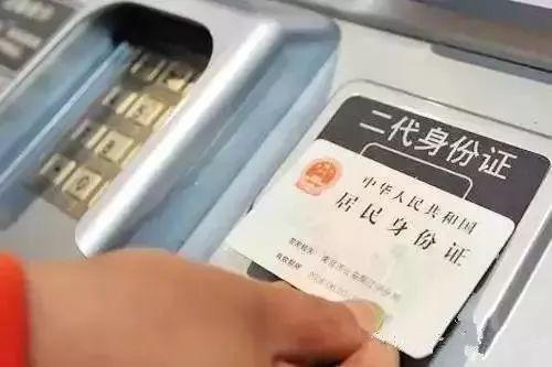 注意！5月16日起，三明县际班车将实行实名制购票、乘车！