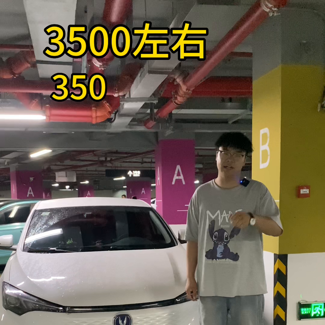 想租车不知道什么价格，杭州网约车的价格都是多少，这个视...