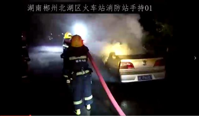 郴州一小轿车自燃，消防赶来时发现驾驶员竟然跑了