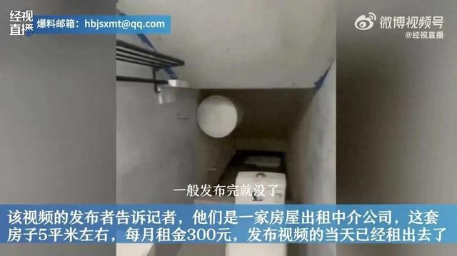 网约车司机的惊人住房选择：上海月租300元马桶房揭秘！