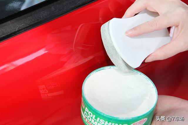 洗车打蜡的时候，很多人分不清楚用什么蜡，今天告诉你详细分类