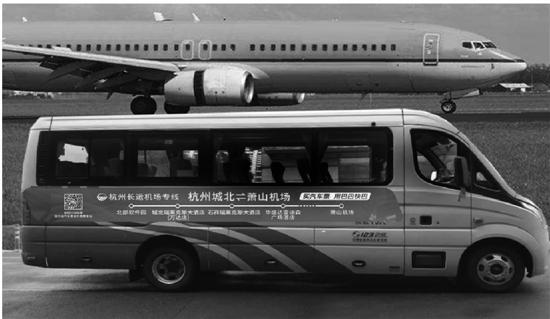 春节临近 您回家的汽车票我们准备好了杭州长运新开通9条机场专线 覆盖近40个大酒店