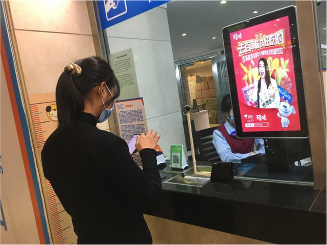 更多选择！广州南汽车站推出窗口扫码支付购票