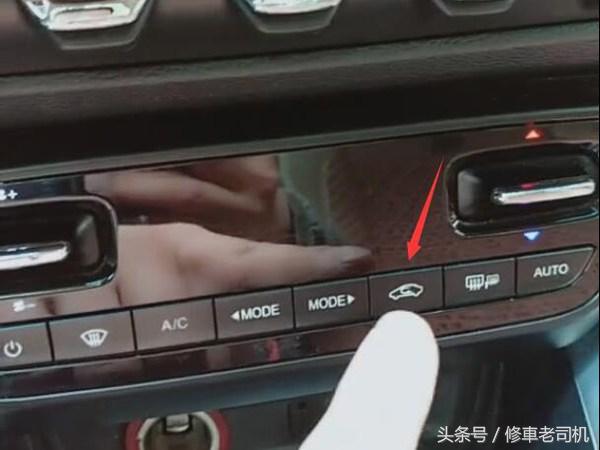 最全的自动空调按钮功能介绍，终于知道汽车自动空调怎么开了！